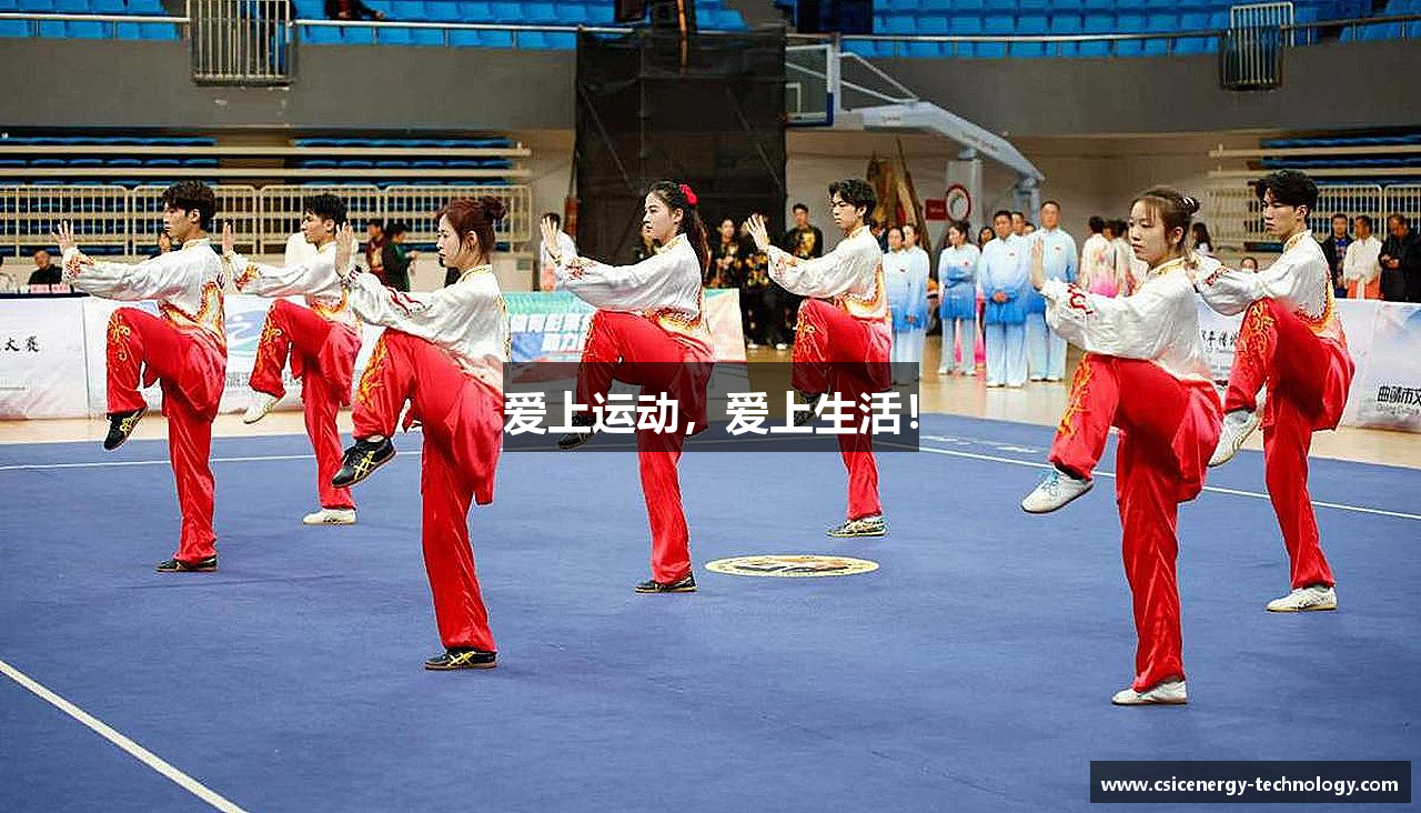 爱上运动，爱上生活！